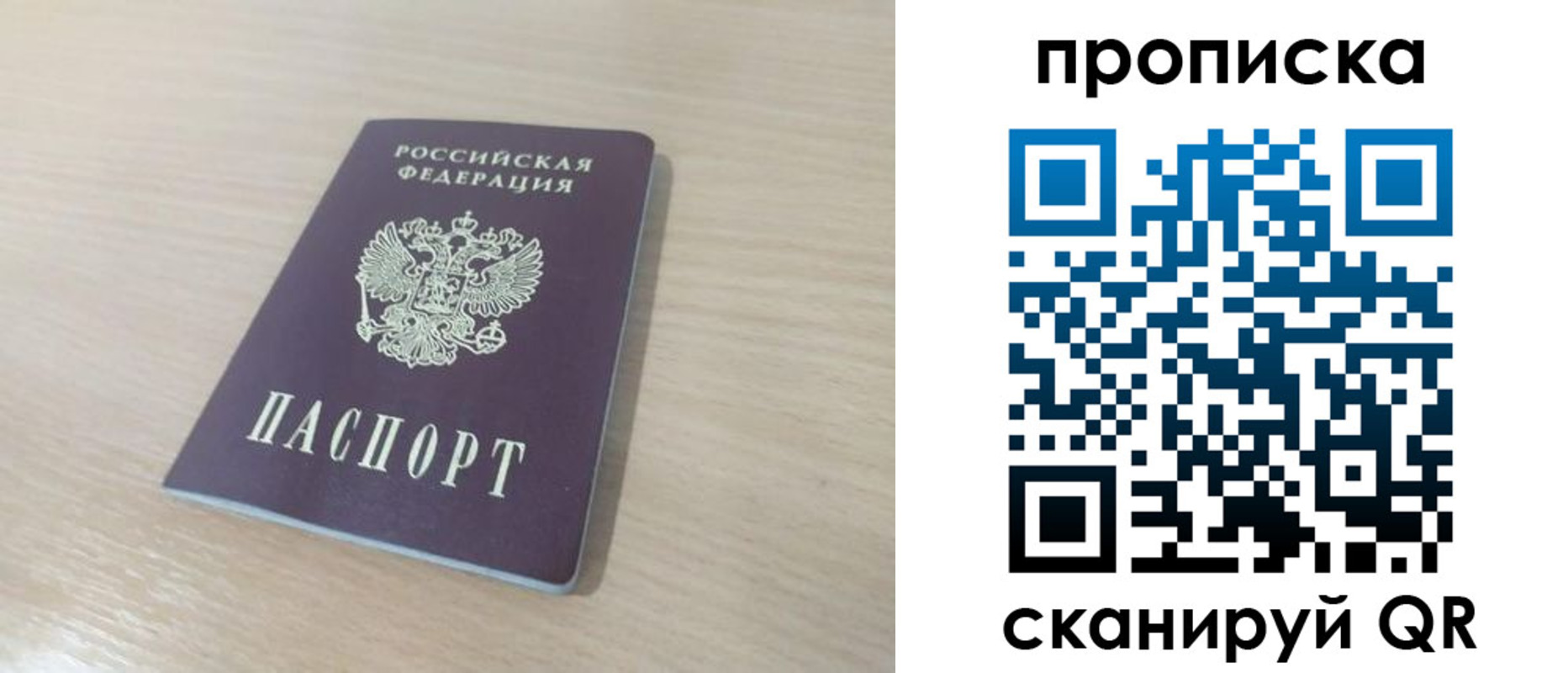 регистрация для дет. сада в Десногорске