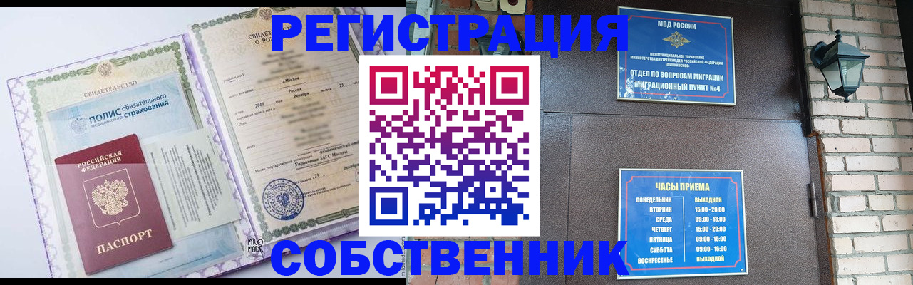 регистрация для дет. сада в Десногорске